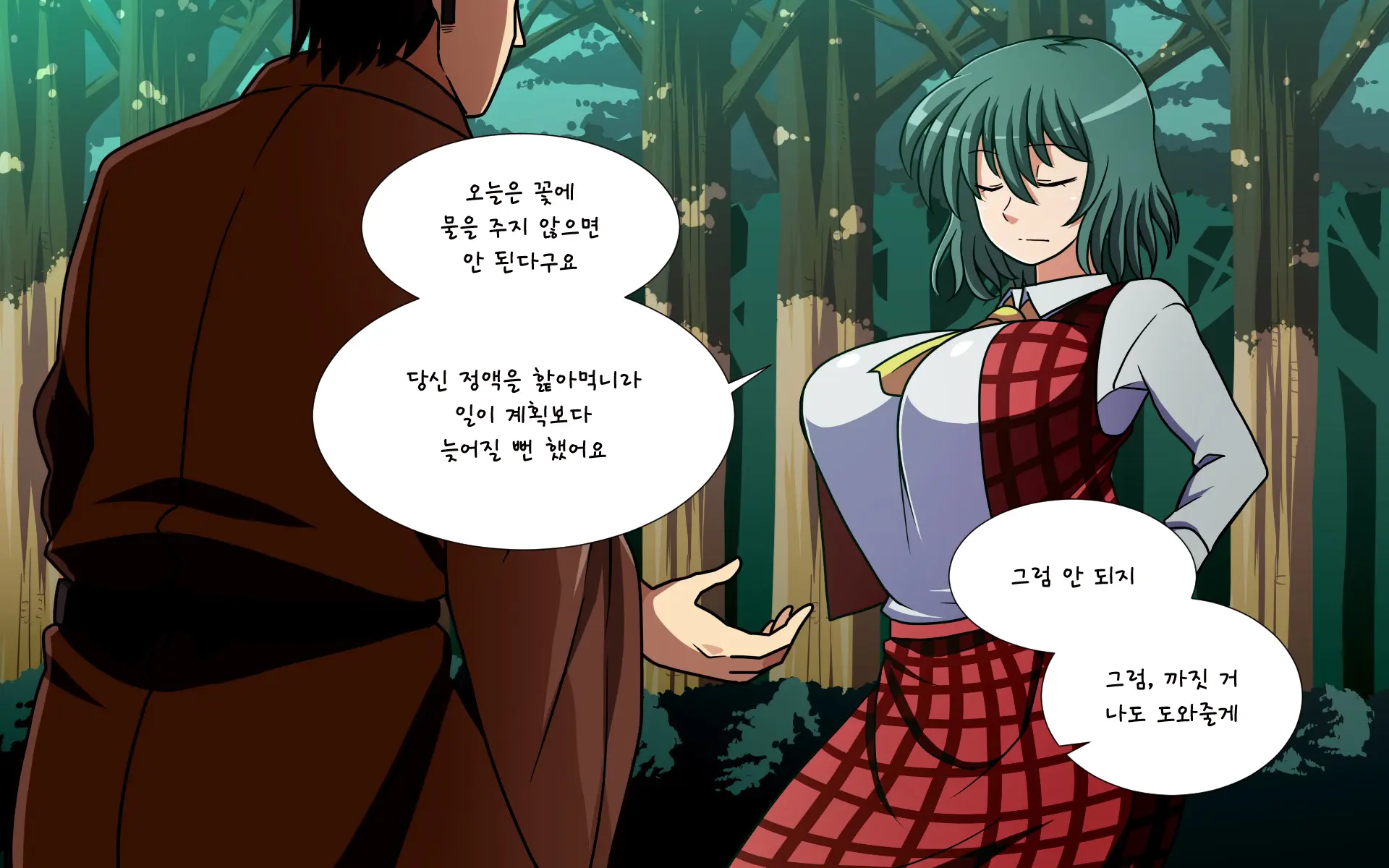 Saimin Kazami Yuuka
